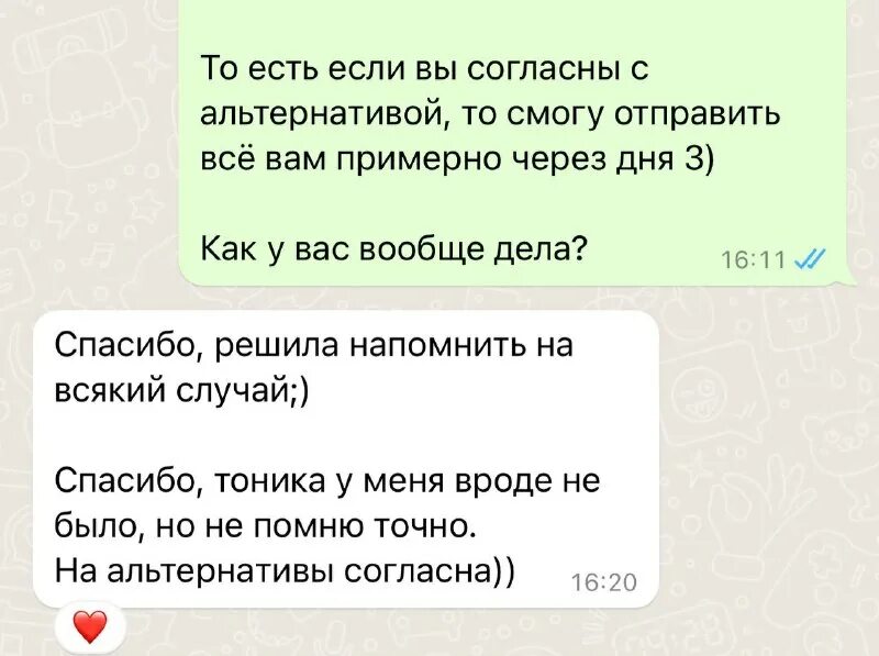 Люди которые не отвечают на смс. Давно отправила. Я это уже видел мем. Давно отправила. Ограничил круг лиц которые могут присылать.