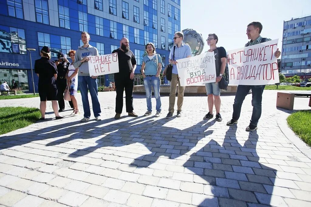 Российская инициативная группа. Одиночный пикет против саммита Владивосток. Скул пикет. Военная 16 Новосибирск. Мемы про новосибирцев.