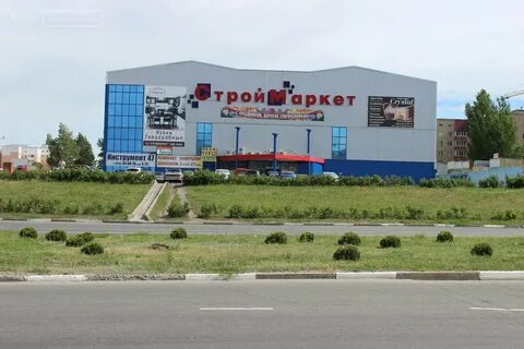 Старый оскол каталог