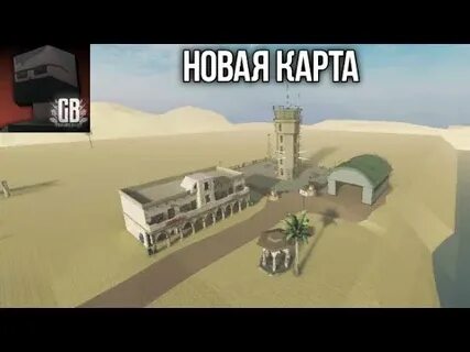Карта горы бокс