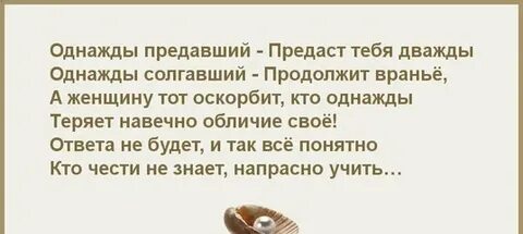 Продолжай однажды