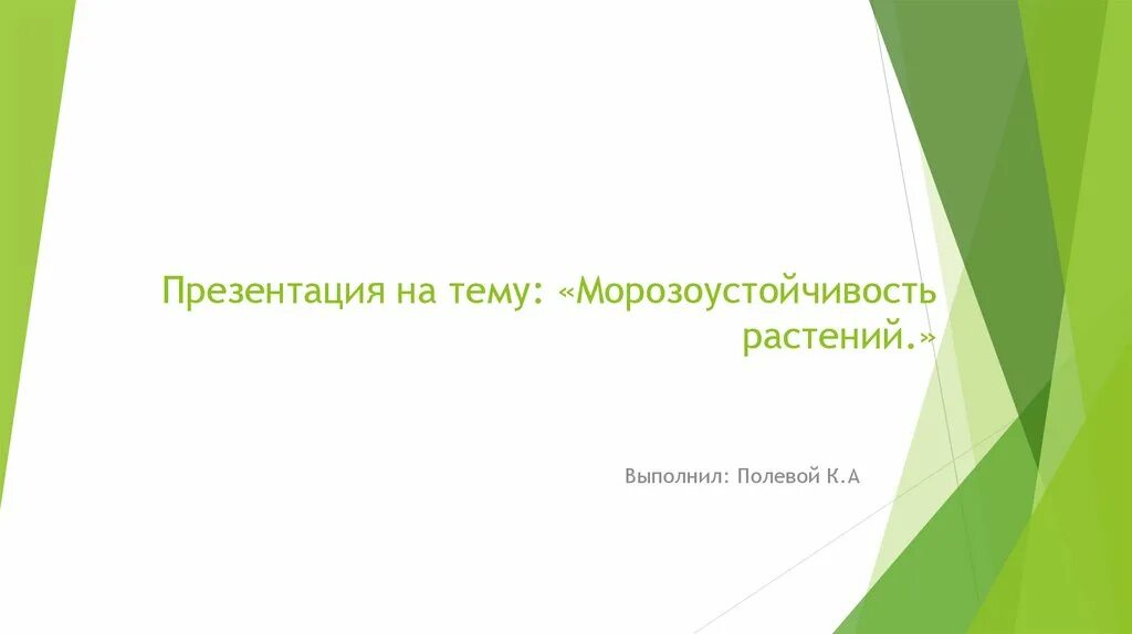 Взаимодействие судов и органов прокуратуры. Какие государственные органы взаимодействуют с аэропортами. Взаимодействие прокуратуры с другими государственными органами. Взаимодействие прокуратуры с другими государственными органами. Взаимодействие прокуратуры.