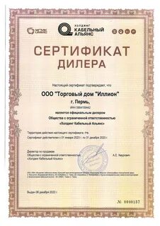 Вп отк
