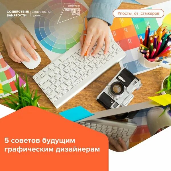 Центр содействия занятости отзывы. Томский государственный университет содействие занятости.