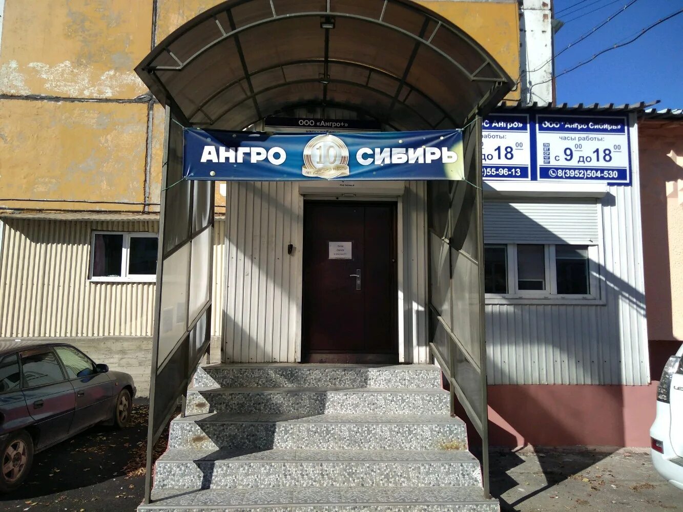 управляющая компания сибирь иркутск. управляющая компания дом. логотип ооо сибирь. концерн сибирь отдел продаж адрес. логотип ооо сибирь.