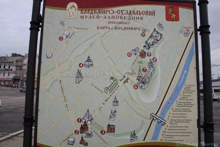 Карта владимира дороги. Карта Владимира с достопримечательностями.