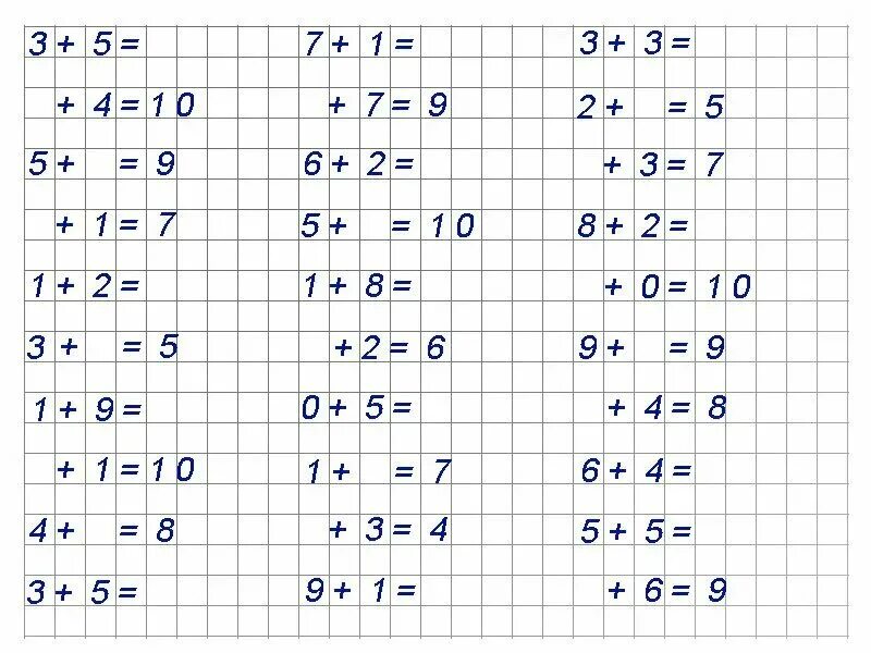 Карточки для отработки навыков счета в пределах 10 1 класс. Примеры для 1 класса по математике в пределах 10. Карточки по математике 1 класс сложение и вычитание в пределах 10. Сложение и вычитание до 10 карточки. Задания для 0 класса