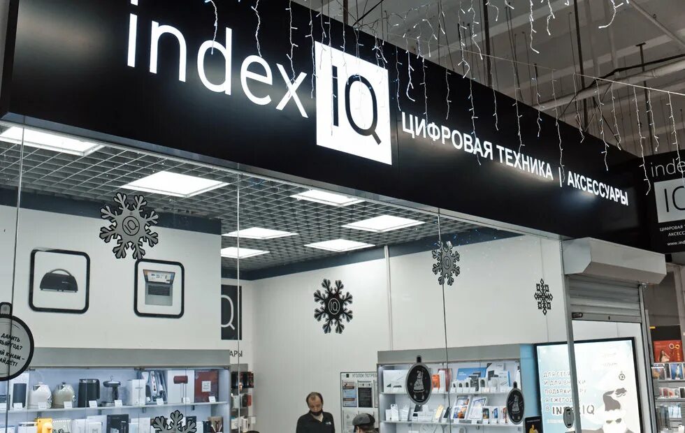 Index stores