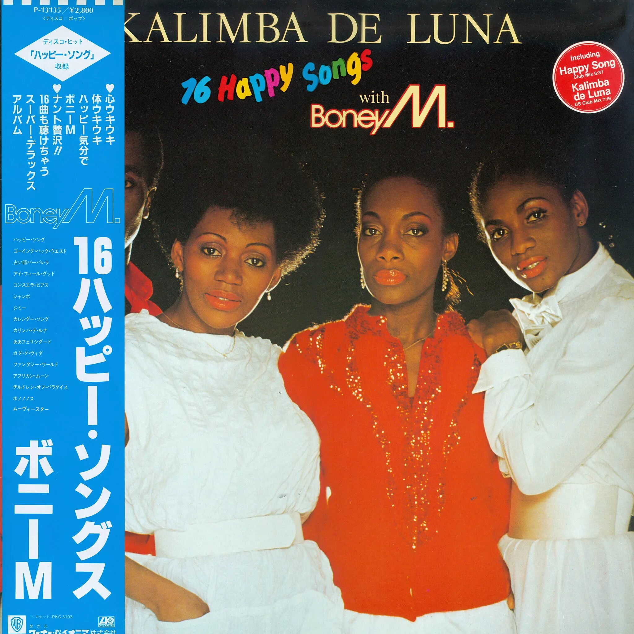 Калимба де луна песни. Kalimba de Luna – 16 Happy Songs Boney m.. Винил Boney m Kalimba de Luna. Boney m Kalimba de Luna 16 Happy Songs 1984. Бони м Happy Song.