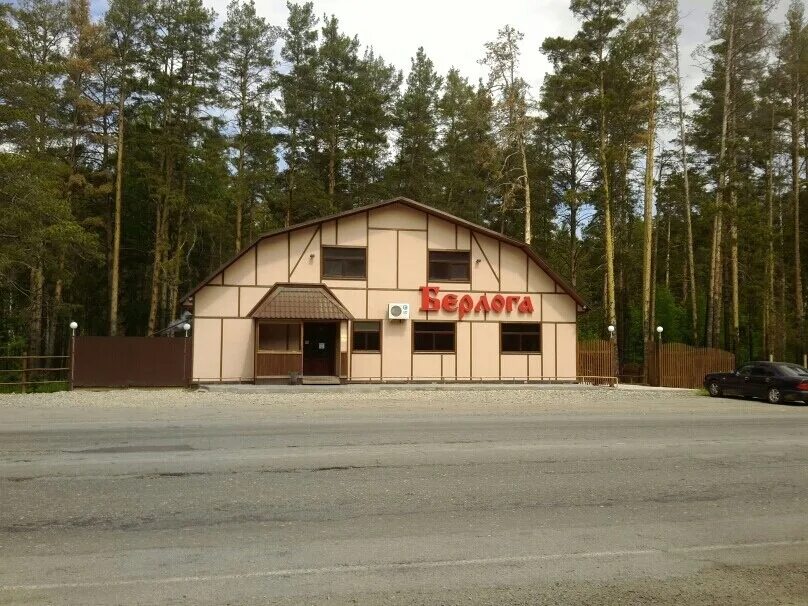 Берлога каменск. Кафе Берлога Волжск Марий Эл. Кафе гриль бар Берлога. Кафе Берлога Железногорск Красноярский. Берлога Курган.