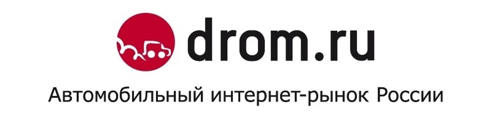 Дром ру 2024. Дром ру. Drom.ru логотип. Дром картинки. Логотип дром логотип.
