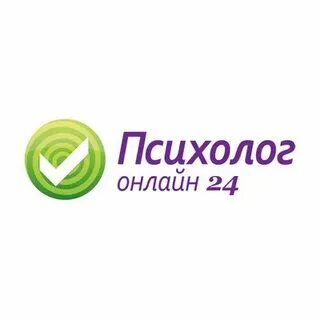 Бесплатный психолог без регистрации