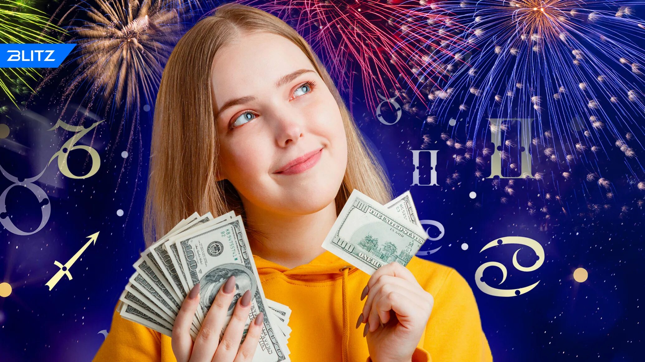 Гороскоп от тамары глобы на 2025 близнецы. Денежная елка на новый год в 2025 году. глоба астрологический прогноз. январь 2025 год знак зодиака. денежный гороскоп овна на 2025 год.