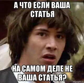 Ты мне враг я тебя придушу