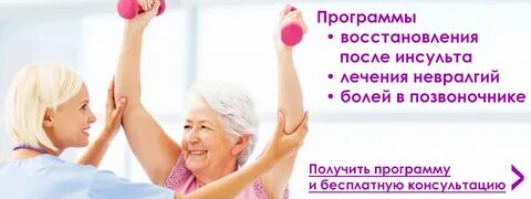 Мама карнавал инсульт