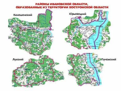 Где находится ивановское
