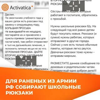 Телеграмм канал мобилизация