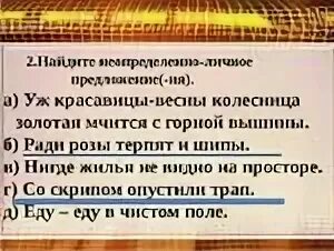 Ради предложения