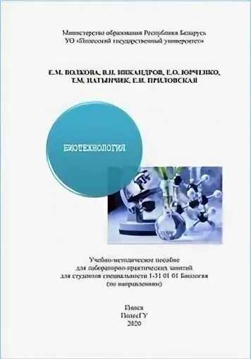 Объем мирового рынка биотехнологий 2021. Биотехнология кластер. Глобальный рынок биотехнологии. Мировой рынок биотехнологий. Этапы развития биотехнологии.