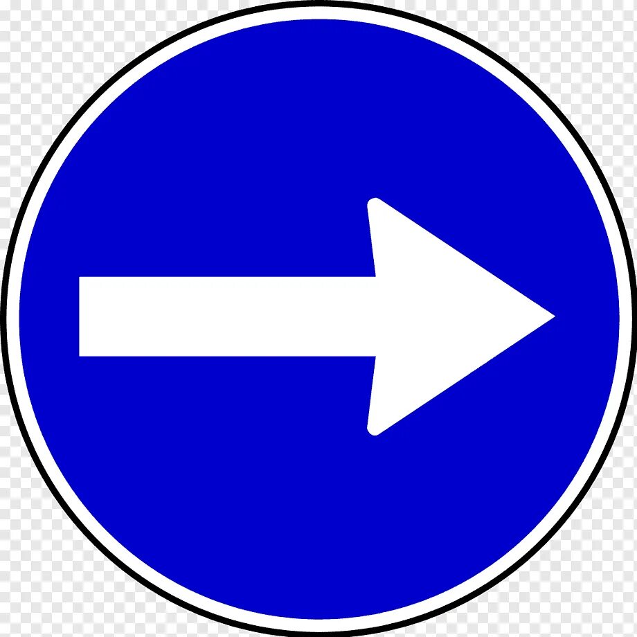 Дорожная стрелка. Знак движение направо. Дорожный знак движение налево. Дорожный знак стрелка. Дорожные знаки стрелки на белом фоне.