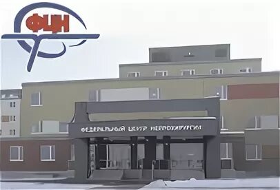 Федеральный центр г тюмень