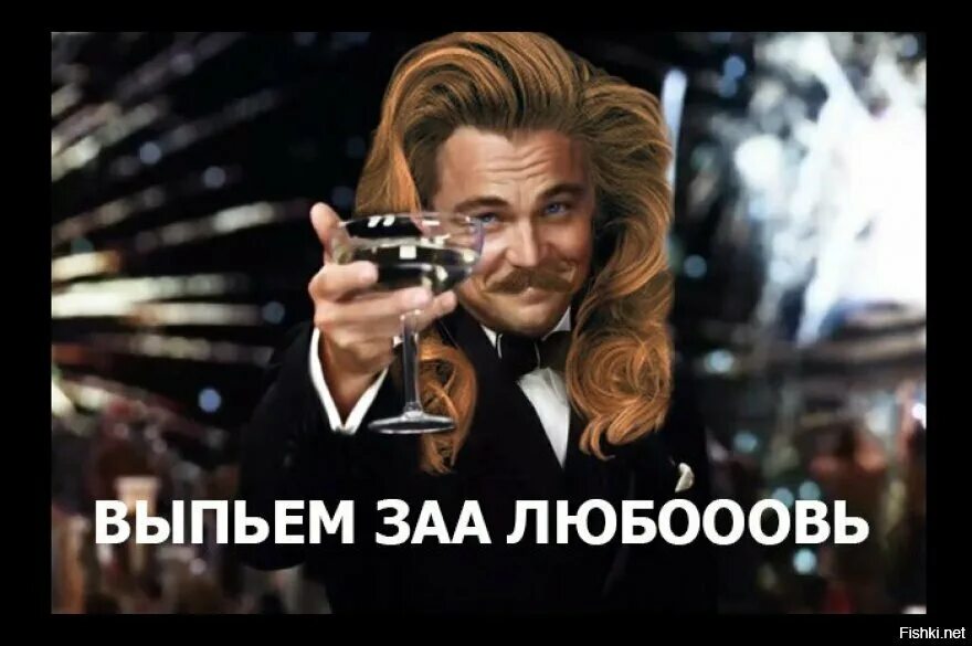 выпьем за любовь николаев. игорь николаев выпьем за любовь мем. выпьем за любовь родная.