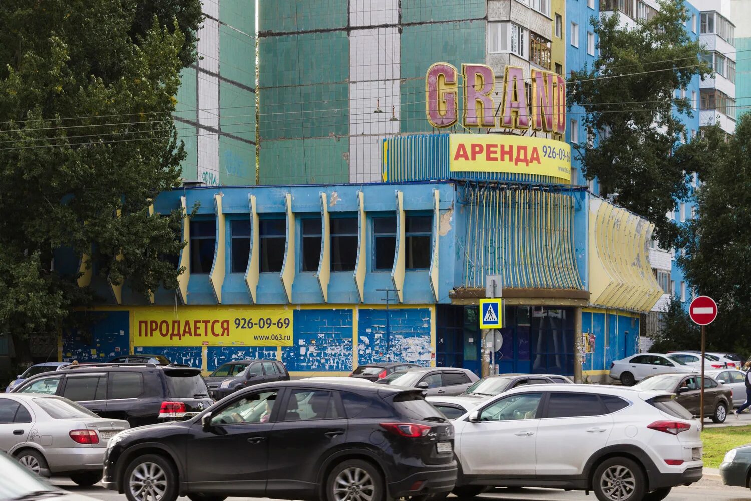 Московский шоссе 21 самара. Московское шоссе 49 самара. Московский шоссе 21 самара. Московский шоссе 21 самара. Жк москва самара.