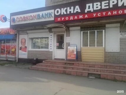 Коммунистический 95 1 горно алтайск