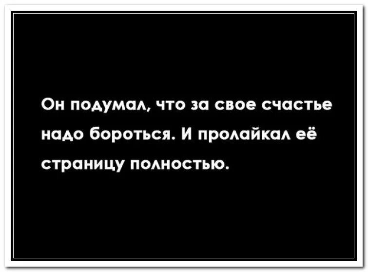 Страница совсем