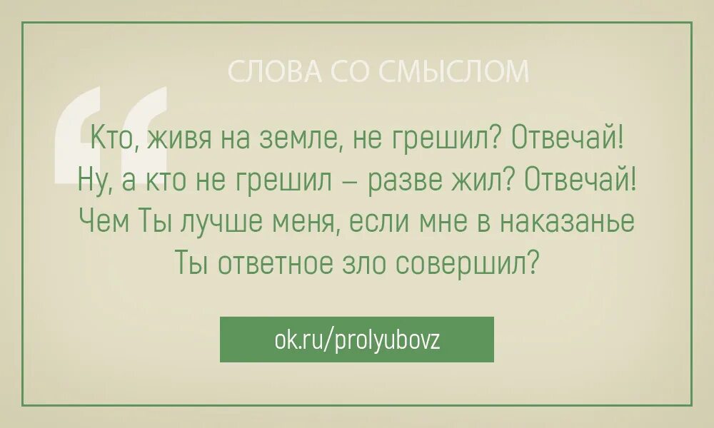 Что значит родилась. Красивым быть не значит им родиться. Красивым быть не значит им родиться ведь. Когда красив душою человек какая внешность может с ней сравниться. Красиввм быть незначить им родиться.