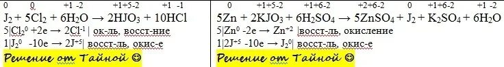 Cl2 h2o hcl hcl овр