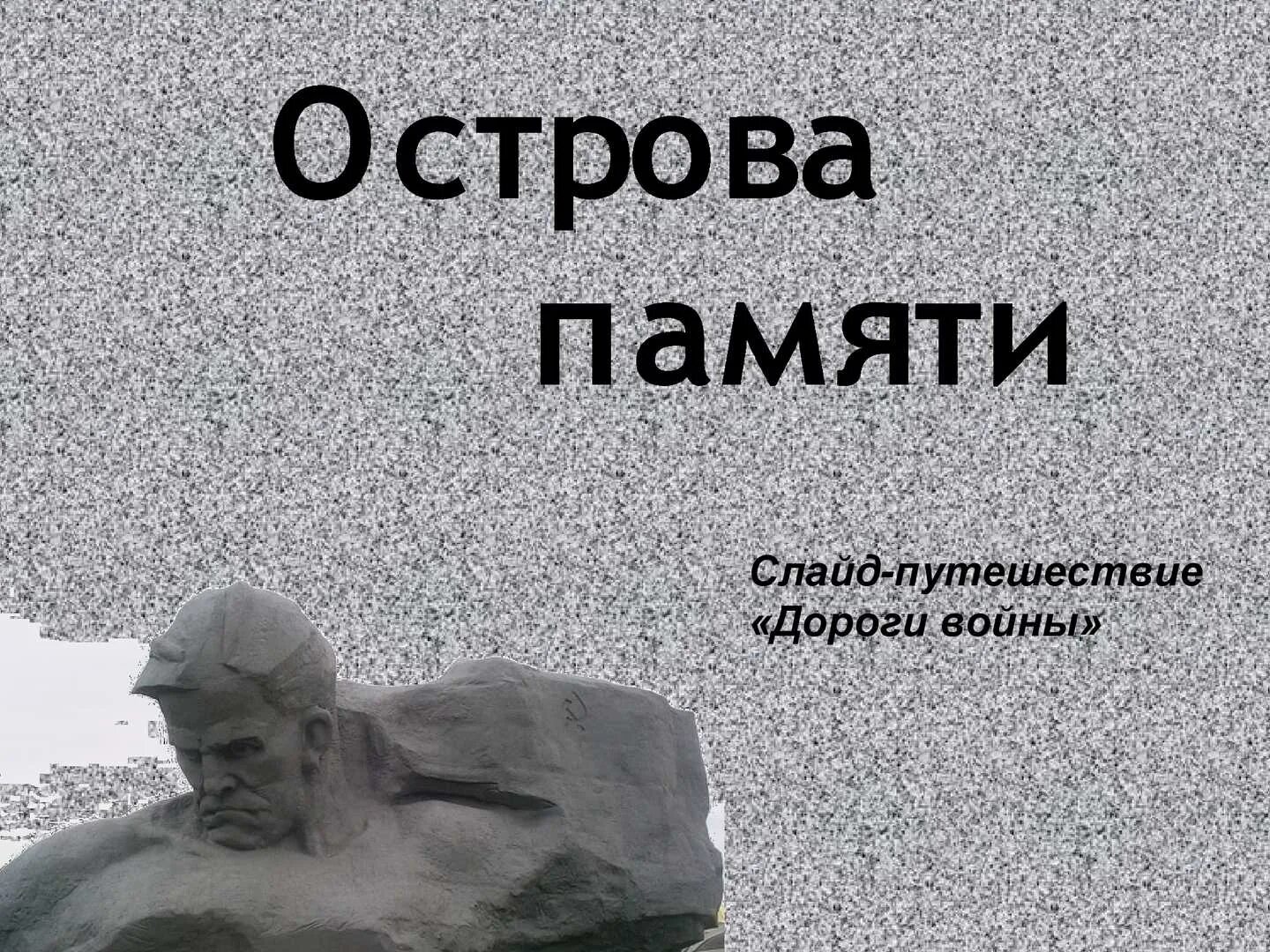 Челпанов о памяти и мнемонике. Челпанов о памяти и мнемонике