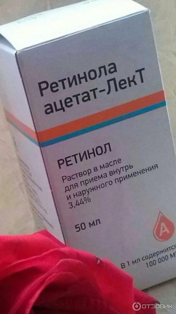 Ретинола ацетат для кожи. Копаксон тева р-р д/ин. 44. 44. Тимексон.