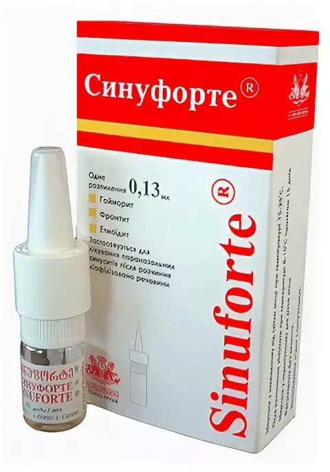 Синуфорт. Синуфорте. синуфорте действующее вещество. синуфорте таблетки. синуфорте спрей турция.