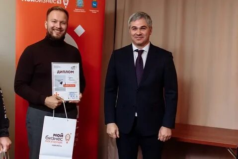 Мой бизнес самара