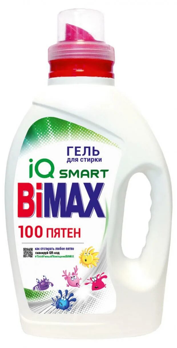 Гель для стирки бимакс 100 пятен