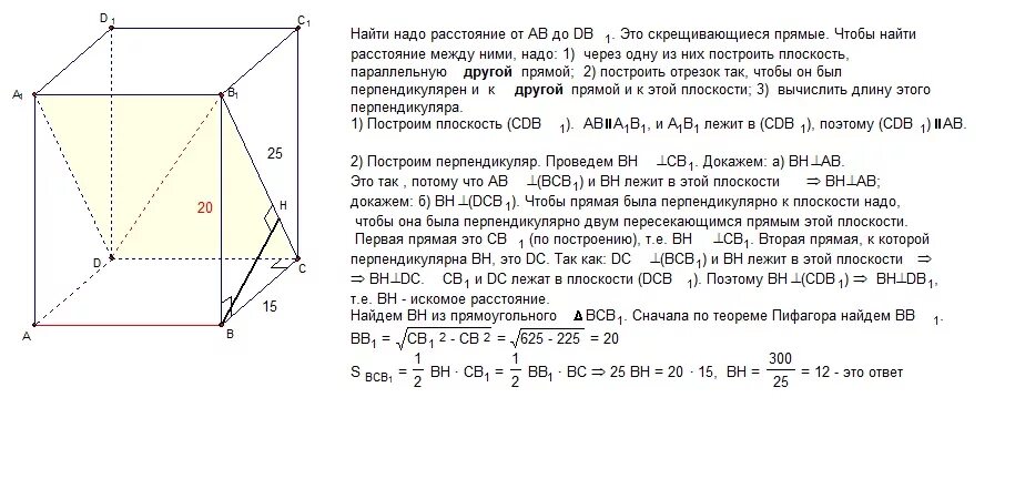 Диагональ ас основания правильной четырехугольной. Диагональ боковой грани правильной четырехугольной Призмы равна. Диагональ основания правильной четырехугольной Призмы. Диагональ боковой грани правильной четырехугольной Призмы. Сторона основания правильной четырехугольной Призмы равна 4.