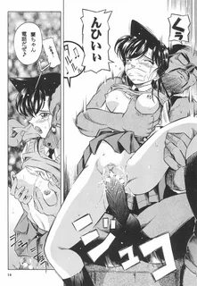 Pussyeating Injuu 4 Kagami Zigoku Hen - Detective conan Roughsex - Page 19 