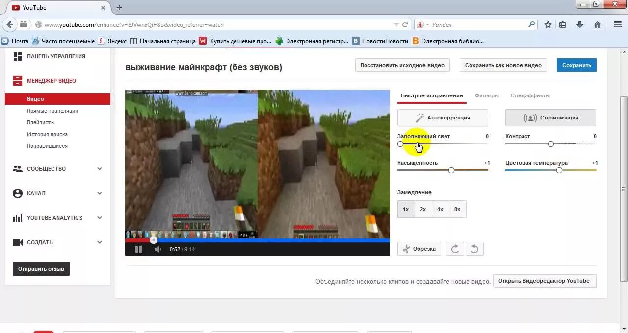 Как выкладывать видео в тт с модом. Выложить видео на ютуб. как выложить видео на youtube. что выкладывать на ютуб. выкладывать видео на канал.