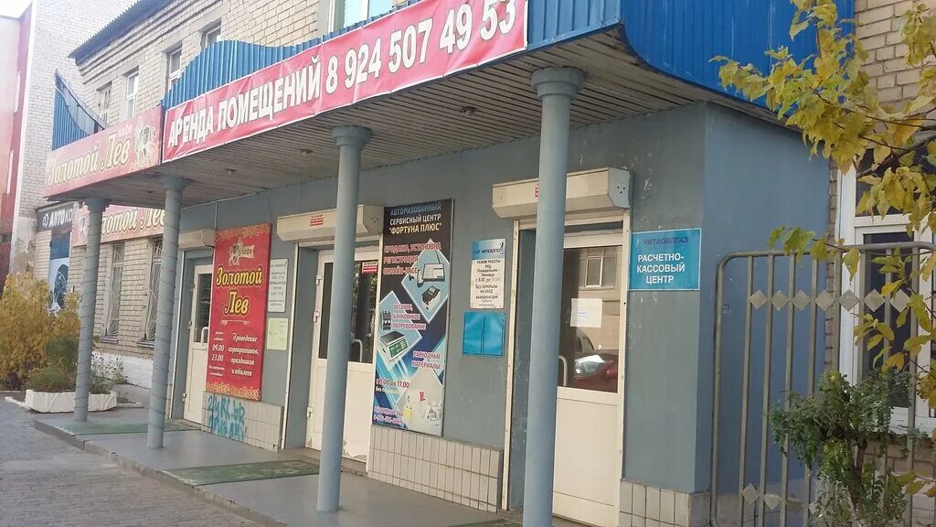 служба газа чита телефон. номера телефонов экстренных служб с сотового телефона. полезные номера. полезные телефоны. номера телефонов аварийных служб.