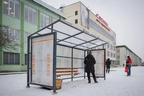 Рыбинск установка