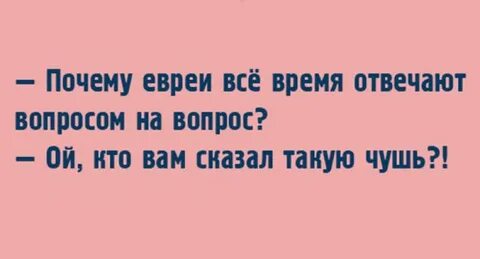 Что ответить на вопрос зачем вам работа