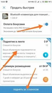 Почему на юле