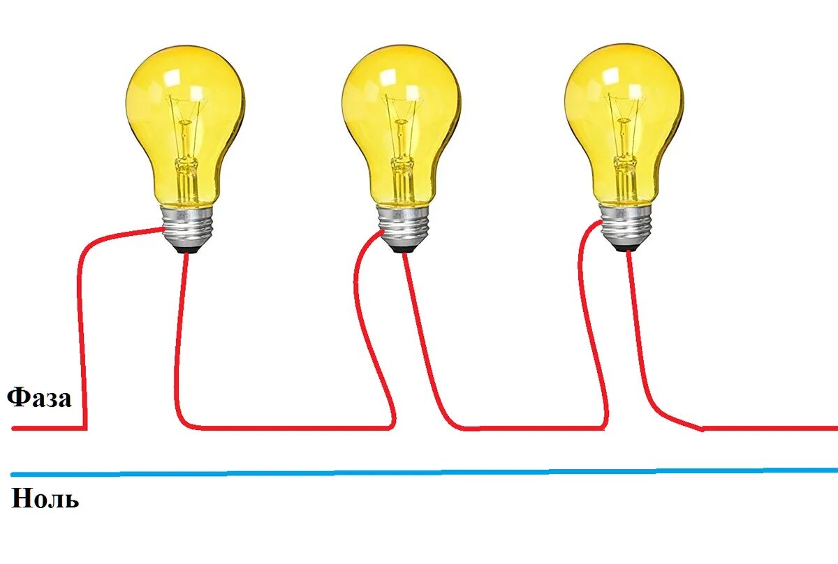 Параллельное соединение лампочек 220 вольт схема подключения. Схема параллельного соединения ламп 220. Схема 2 лампы параллельно. Параллельное и последовательное соединение лампочек 220 вольт. Последовательное соединение гирлянд