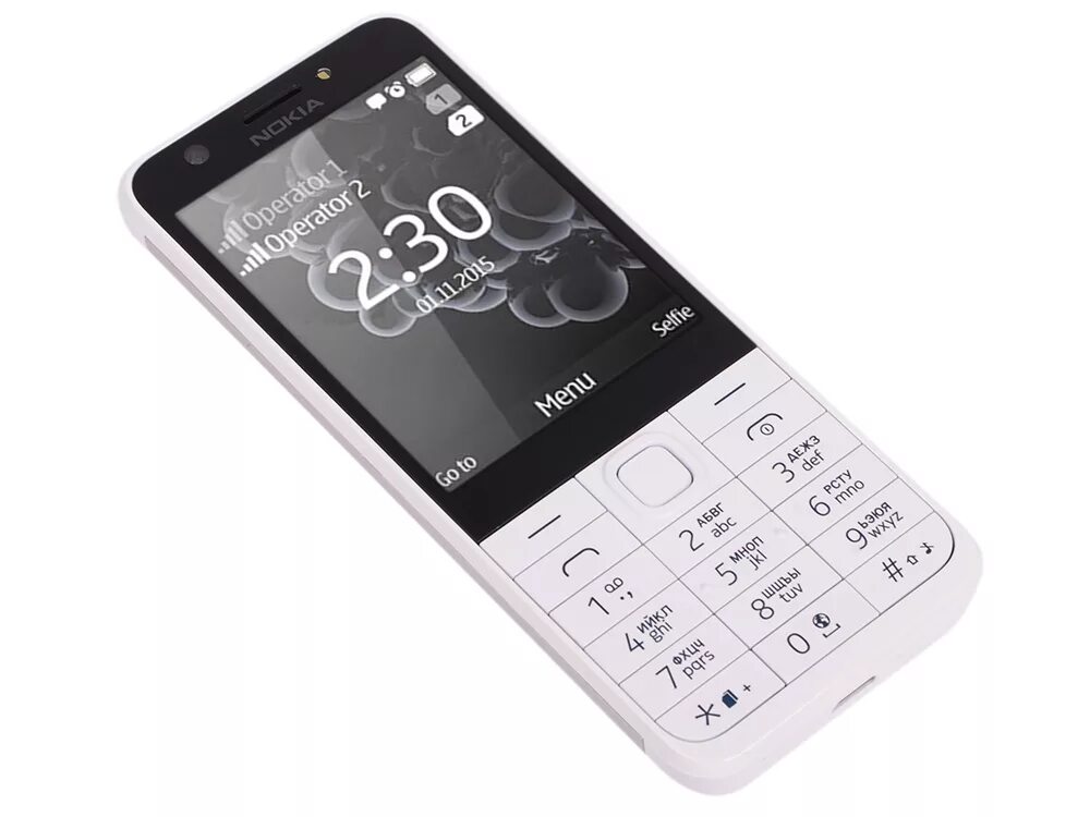 Уфа телефоны кнопочные. Nokia 230 Dual SIM. Nokia 230 Dual SIM White. Телефон Nokia 230 Dual SIM. Nokia 230 Dual SIM белый.