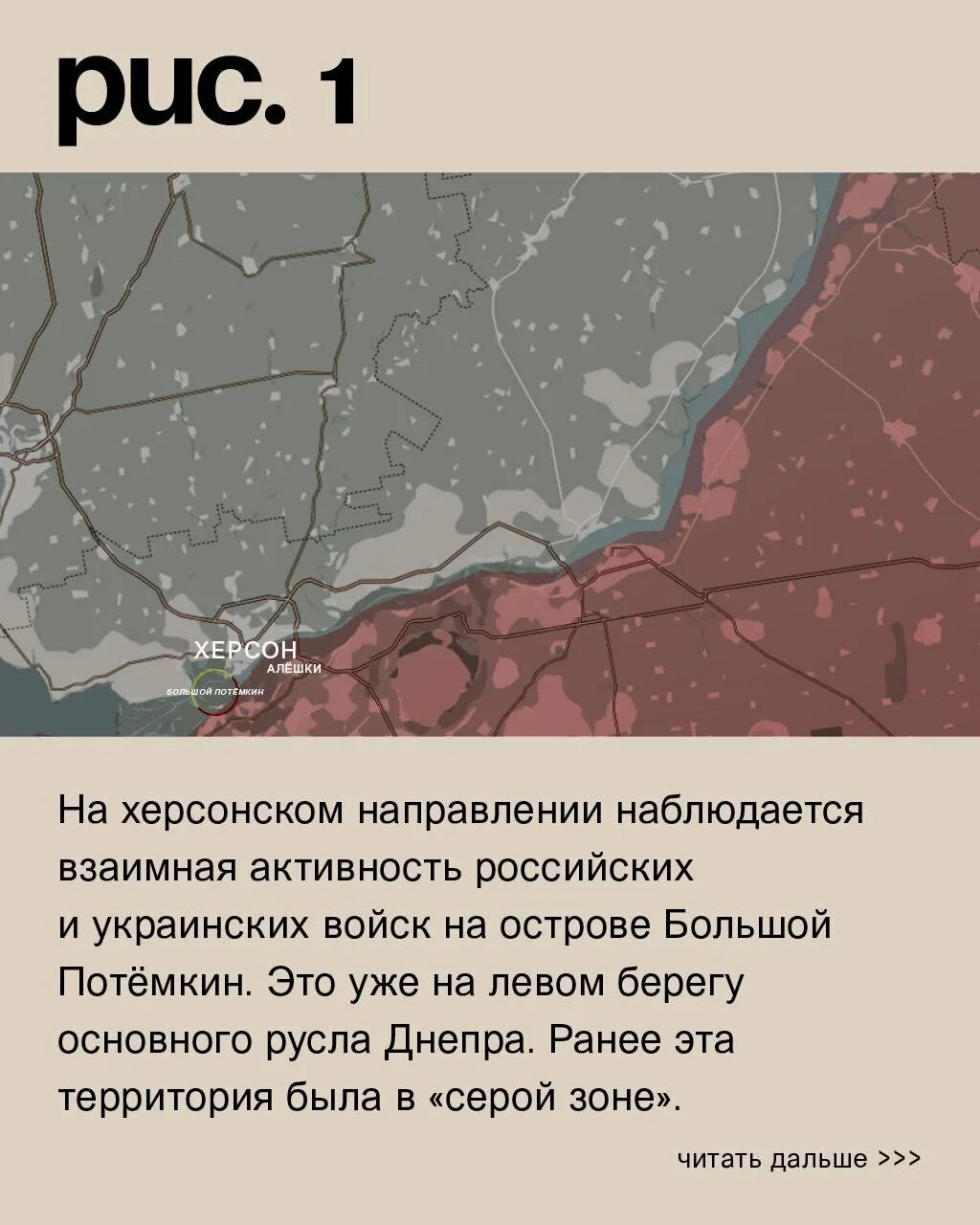 Авдеевка линия фронта сейчас. Авдеевка на карте боевых действий. Карта наступления на Украину.