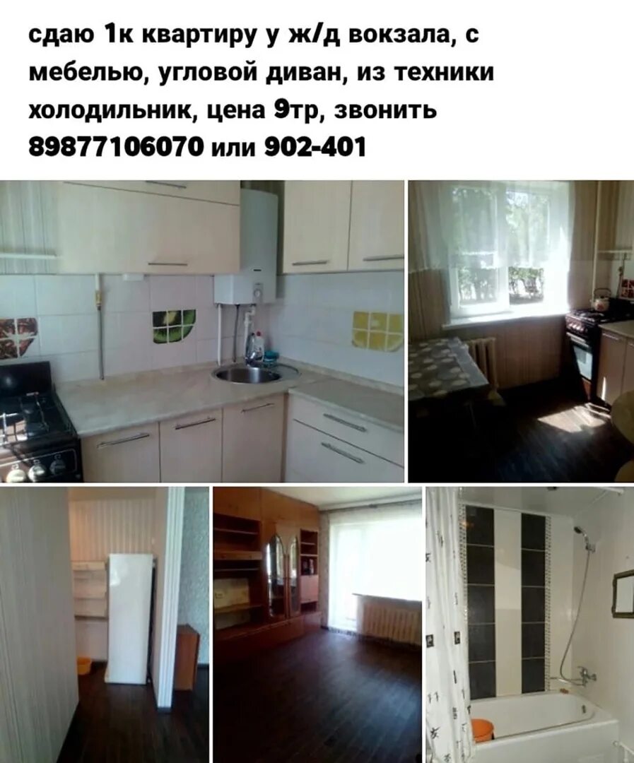 Чили бар йошкар-ола. Коммуналка бар казань. Коммуналка йошкар. Коммуналочка бар питер. Олд скул йошкар-ола.