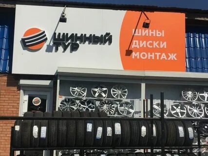 Авторынок ростов