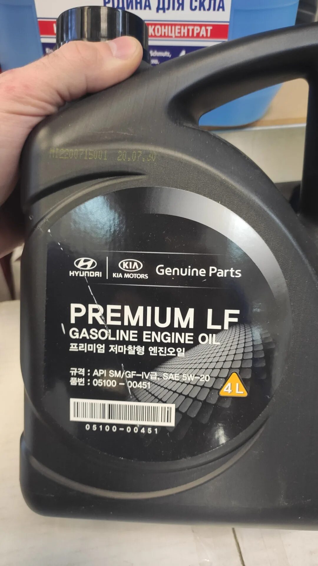 Киа к 5 масло. Hyundai Premium LF 5w-20. Hyundai/Kia 05100-00451 масло моторное. Hyundai Kia 5w20. 05100-00451 Hyundai Premium LF gasoline 5w-20.