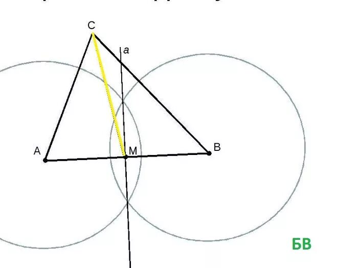 Построить три треугольника с помощью циркуля. Как строить медиану треугольника с помощью циркуля. Построение Медианы треугольника с помощью циркуля. Как провести высоту в треугольнике с помощью циркуля. Построение высоты треугольника циркулем.